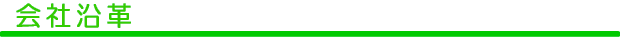 Љv